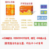 畅兹益营养品组合套餐 商品缩略图7