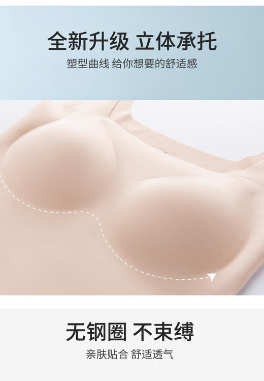 红颜周末小集市#『舒儿』宽肩带无痕美背,半固定杯垫,真丝内里,舒适无痕 商品图7