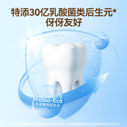 [屁侠推荐]秋田满满 棒棒糖组合 高钙木糖醇/梨膏/高钙牛奶/维C罗汉果/维C叶黄素酯/维C天然胡萝卜素（三件起发） 商品图2