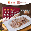 苏食轻卤猪肚500g*3袋 商品缩略图0