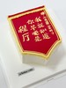 锦旗·奶油霜蛋糕 商品缩略图1