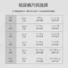 Babycare皇室狮子王国弱酸纸尿裤XL码 商品缩略图2