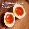 【可生食鸡蛋】1盒30枚 蛋鲜森 早餐 酥油炒鸡蛋 减肥午餐 商品缩略图5