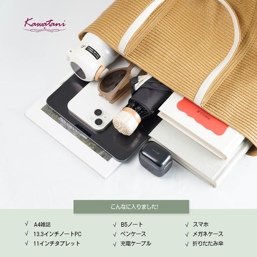 【KAWATANI】潮流单肩编织托特包 商品图5