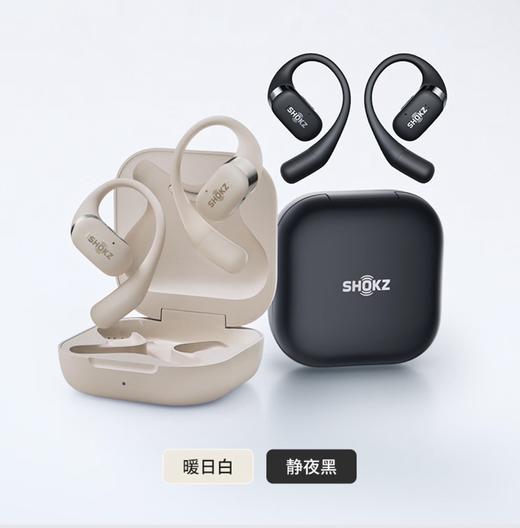 SHOKZ 韶音舒适圈 Open Fit开放式蓝牙耳机不入耳运动跑步长续航通话降噪T910暖日白 商品图0