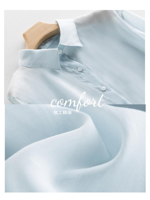 Basiclive莱赛尔天丝防晒衬衫 透气舒适 手感柔软 上身舒适 宽松休闲 商品图7