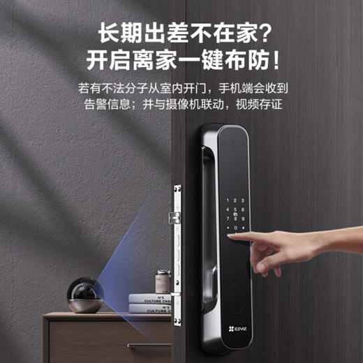萤石 智能视频锁 DL30F 智能家用视频锁 商品图7