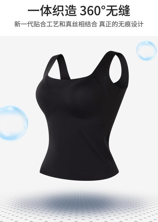 红颜周末小集市#『舒儿』宽肩带无痕美背,半固定杯垫,真丝内里,舒适无痕 商品图4