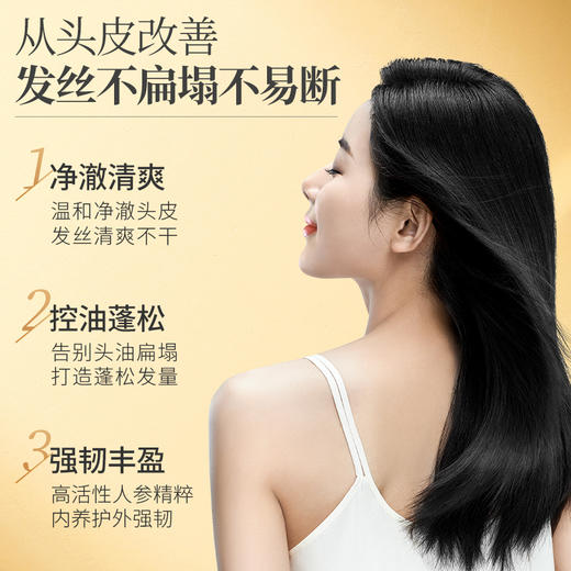 阿道夫人参修护专研自然洗发水300g 新版老版包装混发-拍2件更划算 商品图1