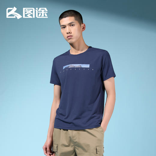 Senselead森力/男式速干T恤 SSAJH81022 商品图5