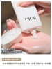 迪奥克丽丝汀迪奥净澈舒洁颜乳 150ml 商品缩略图4