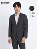 callisto深灰色全羊毛西服 STBWJ053T 商品缩略图1