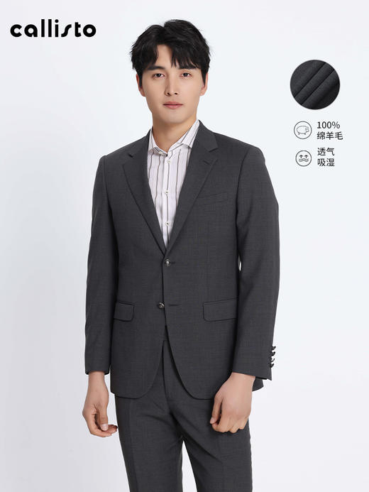 callisto深灰色全羊毛西服 STBWJ053T 商品图1