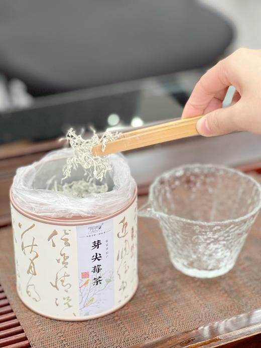 【强韵-张家界芽尖莓茶】📣买一送一 💰78🉐2大罐‼️ 张家界特产：号称“黄酮之王”的抗衰养生茶 商品图7