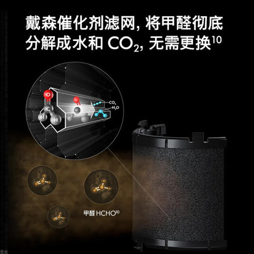 戴森（DYSON ）BP03空气净化器旗舰款 输出洁净空气 大面积净化 分解甲醛 四重监测系统 【镍蓝色】 商品图3