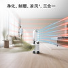 戴森（DYSON）HP10空气净化风扇Gen1 净化、制暖 、循环风三合一 暖风取暖 捕获颗粒物 滤除异味 【白色】 商品缩略图2