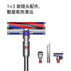 戴森（DYSON）V10 Digital Slim 轻量入门吸尘器 轻巧易举 毛发防缠绕吸头 高效除螨车载家用 商品缩略图3