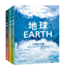 2024版BBC科普三部曲，限量印章版 商品缩略图0