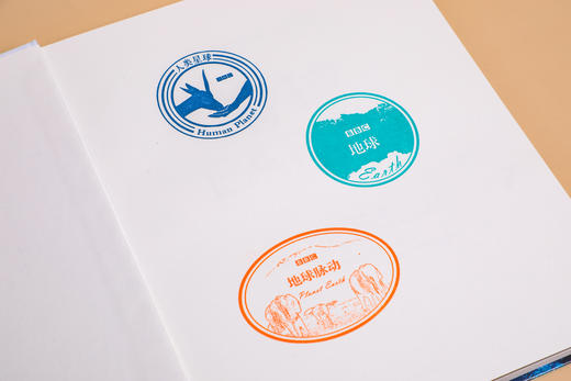 2024版BBC科普三部曲，限量印章版 商品图7