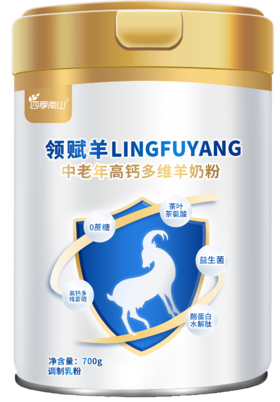 中老年高钙多维羊奶粉 高钙无蔗糖中老年益生菌羊奶粉