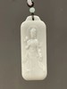 白玉雕观音与经文牌吊坠，顺丰包邮 商品缩略图14