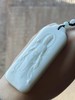 白玉雕观音与经文牌吊坠，顺丰包邮 商品缩略图7