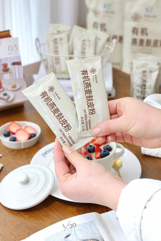 【芦芽谷匠有机燕麦麸皮粉】挖到宝藏系列🎉🎉只需热水30秒热冲即食⏰ 看着平平无奇的样子， 实际好吃又饱腹✔️香糯Q弹✔️ ♻️全程有机 商品图2