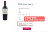 【跨境】克罗斯（十字拉贝利）酒庄干红2018  Chateau Croix de Labrie 商品缩略图2