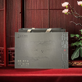 【一件代发】福境*福鼎白茶【饼干茶】 160g（5克*32片）