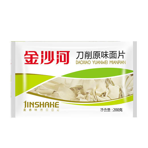 【自营】金沙河米面一家亲臻品礼盒2.85kg 商品图3