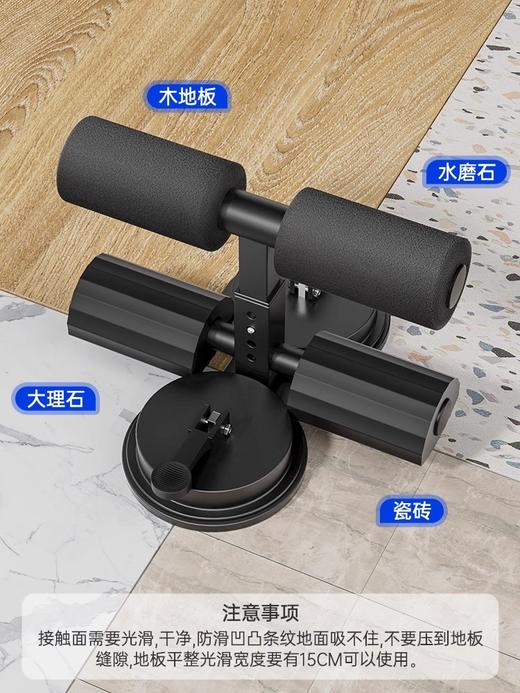 麦瑞克双吸盘仰卧起坐辅助器MR-2344 商品图3