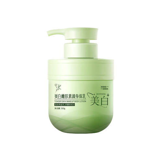 【小苍兰花香 嫩肤素颜身体乳】补水保湿 滋润提亮 持久留香身体霜润肤乳 商品图4