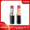 【香港直邮】【买一送一】CHANEL 香奈儿可可小姐炫光银管/炫光金管小样1.5g 商品缩略图0