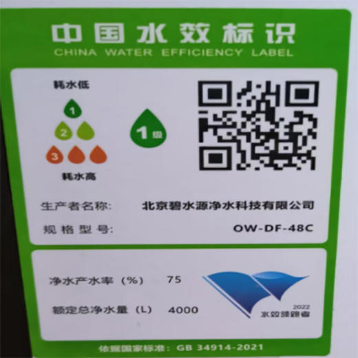碧水源净水机净水器家用厨下式复合滤芯 DF-1000L横抽式膜滤芯 商品图1