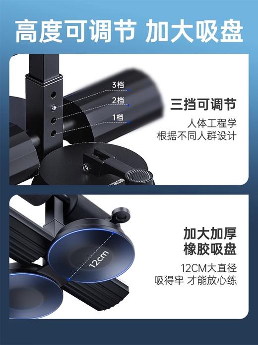 麦瑞克双吸盘仰卧起坐辅助器MR-2344 商品图1
