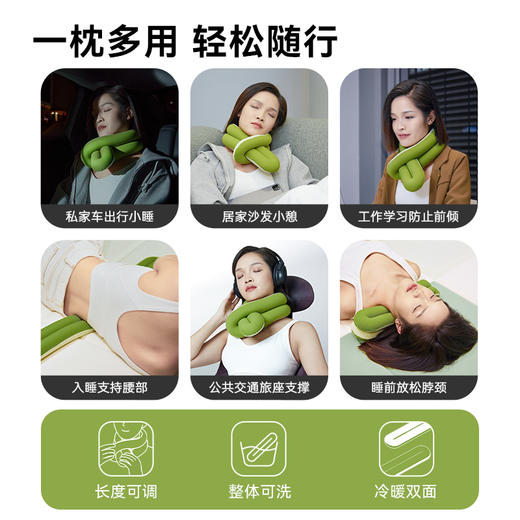 【包邮】UniSleep随行枕 旅行枕办公室午睡枕记忆棉支撑颈椎U型枕 商品图2