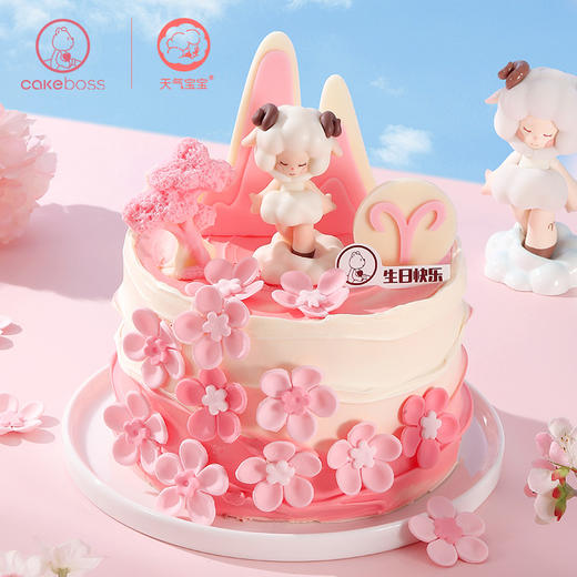 ♈白羊座“山樱阳春 ”国风款乳酪芝士蛋糕 商品图4