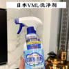 【买一送一】vml空调清洗剂 家用泡沫清洁免拆洗500ml 商品缩略图1