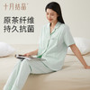 【满99-20/199-50】茶霜月子服短袖家居孕妇睡衣哺乳睡衣 商品缩略图2