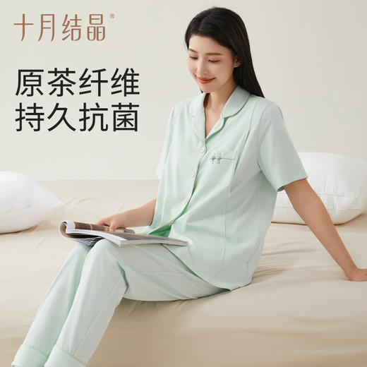 【满99-20/199-50】茶霜月子服短袖家居孕妇睡衣哺乳睡衣 商品图2