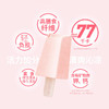 钟薛高粉红椰椰冰淇淋75g 商品缩略图1