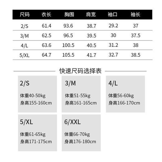 玳莎 五分袖ol通勤气质高级感真丝西服外套 CB37101 商品图4