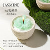 栖溪盆栽植物香薰蜡烛 雪浸山茶/仙客茉茶/山野栀茶 能种花的蜡烛 商品缩略图1