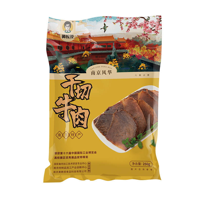 黄教授干切牛肉250g