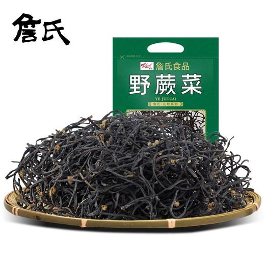 詹氏 山珍系列 野蕨菜125g*2袋 质地软嫩 清香味浓 48小时发货 商品图1
