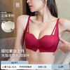新品【夏季心动内衣 梦幻纯欲风！】无痕升杯漫画胸内衣，1.8cm立体圆球杯·金桔变椰子，零感软支撑，聚拢显大塑造撩人胸型，内侧防滑条设计超舒适内衣Bra！ 商品缩略图9