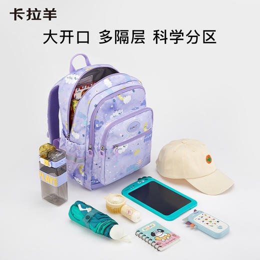 卡拉羊多功能游学包学生休闲出游运动双肩背包轻便漫游CX2832+CX5487 商品图4
