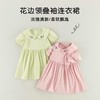 女童连衣裙夏季新款宝宝洋气公主裙夏装薄款短袖儿童娃娃翻领裙子 商品缩略图1