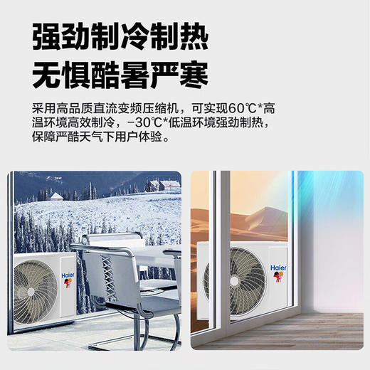 【以旧换新】海尔（Haier）5匹柜式空调 中央空调 5p柜机 一级能效 变频商用店铺 立式空调380V KFRd-120LW/7YAF81 商品图4