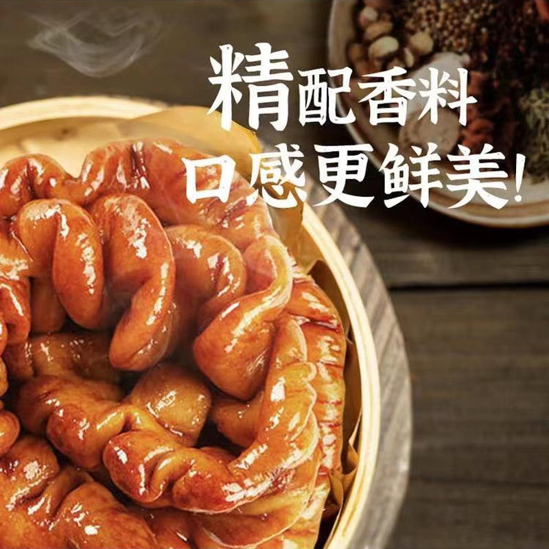 【南京提货券300-500】苏食酱香肥肠500g*3袋